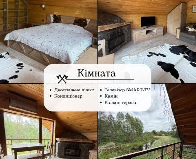 Hlibivka Villa | Будинок Вікінгів