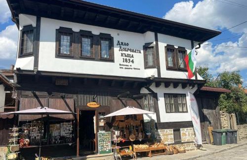 Tryavna Villa | Дядо Добревата къща