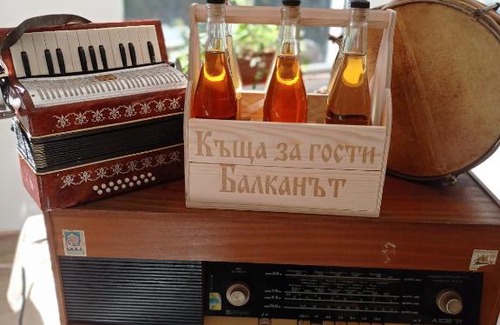 Shipkovo House | Къща за гости Балканът