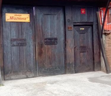 Koprivshtitsa House | Стаи за гости Милена