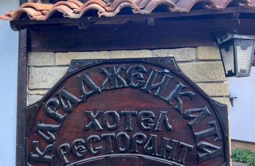 Gradets Resort | Хотел механа Караджейката