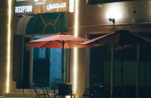 Salalah Apartment | أجاويد Ajaweed
