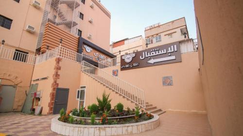 Abha Apartment | المكان الهادي للشقق المخدومة