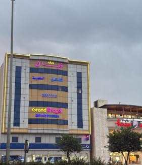 Abha Apartment | جراند خيال للشقق المخدومة
