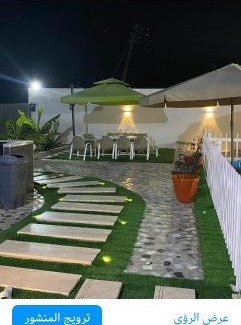 Seeb Ski Chalet | شاليه ليالي السيب