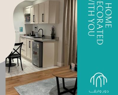 Al Kharj Hotel | شقق دور وارف للشقق المخدومة Dor WAREF FOR SERVICED APARTME