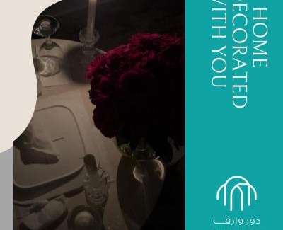 Al Kharj Hotel | شقق دور وارف للشقق المخدومة Dor WAREF FOR SERVICED APARTME