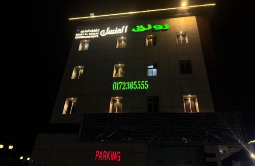 Abha Apartment | شقق رونق المنسك المخدومة