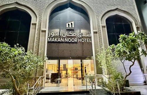 Mizail Hotel | فندق مكان النور