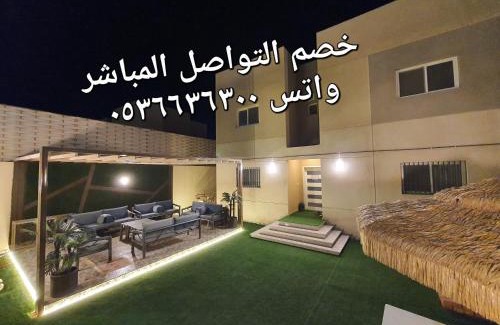 Makkah Province Villa | فيلا الراحة