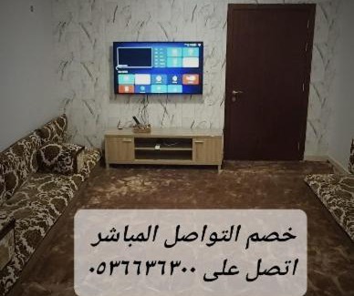 Makkah Province Villa | فيلا الراحة