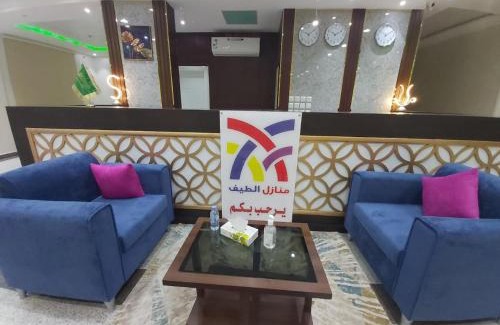 Medina Apartment | منازل الطيف للوحدات السكنية