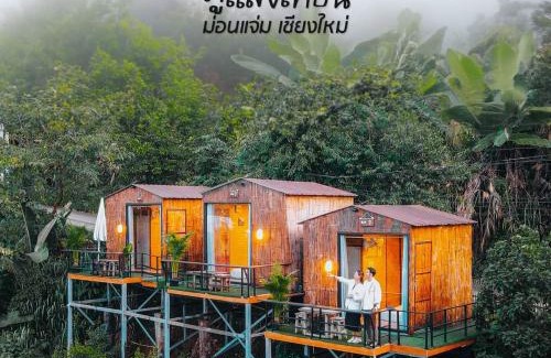 Mae Rim Other | ภูแสงเทียน โฮมสเตย์