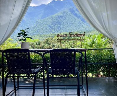 Chiang Dao Other | ลุงพล โฮมสเตย์ เชียงดาว