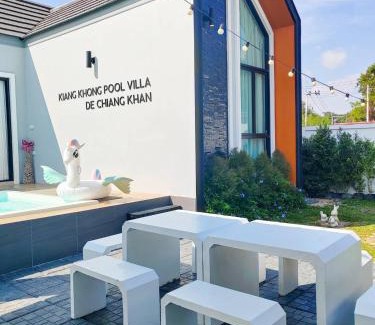 Chiang Khan House | เคียงโขงพูลวิลล่าเชียงคาน Kiang Khong Pool Villa de Chiang Khan