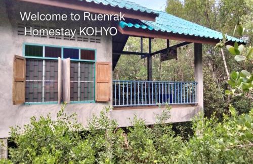 Songkhla House | เรือนแรก โฮมสเตย์ Rueanraek Homestay