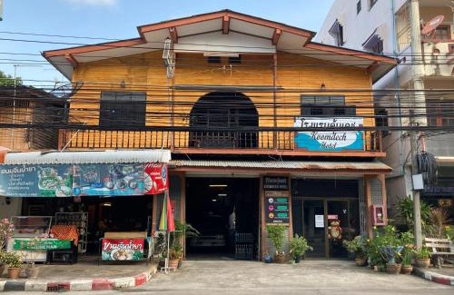Sattahip Hotel | โรงแรมคุ้มเดช - KoomDech Hotel