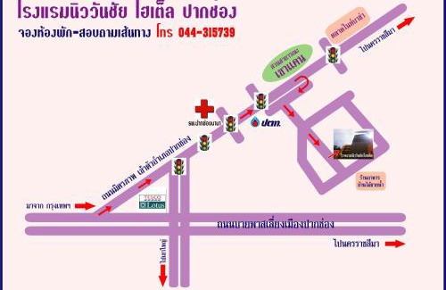 Pak Chong Hotel | โรงแรม นิววันชัย โฮเต็ล