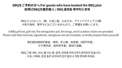 Yoichi Apartment | テントサウナがある家 余市町