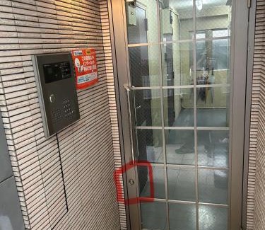 Numabukuro Hotel | ハイクレスト中野101
