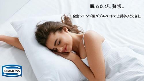 Gobo Hotel | ホテルグリーンヒル御坊アネックス