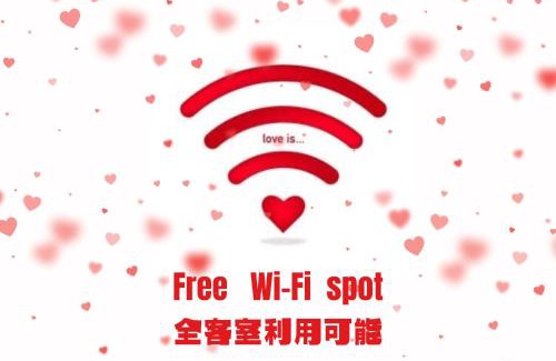 Tsubame Hotel | ホテルフローレスツーadultonly