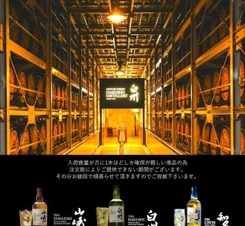 Hikone Hotel | ホテル リッド 男塾ホテルグループ