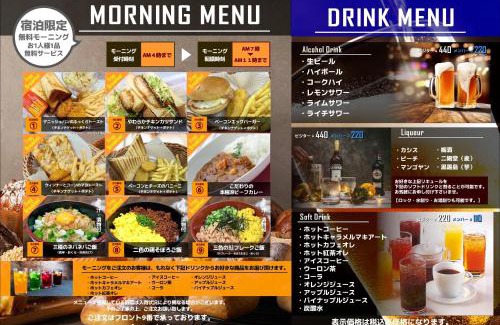 Hikone Hotel | ホテル リッド 男塾ホテルグループ