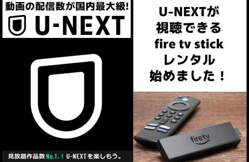 Hikone Hotel | ホテル リッド 男塾ホテルグループ