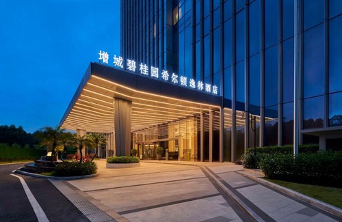 Zengcheng Hotel | 广州增城碧桂园希尔顿逸林酒店 - 广交会期间免费穿梭巴士服务