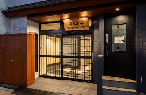 Hiroshima City Centre Apartment | 廣島別邸 ダブルルーム Hiroshima Villa for 2ppl - Supported by COCOSTAY