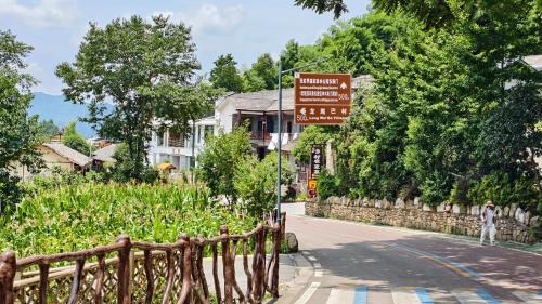 Wulingyuan Hotel | 张家界春梅雅舍民宿