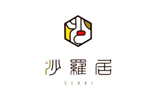 Chikusa Ward Apartment | 『沙羅居の森Suite』便利な名古屋都心部の高級デザイナーズマンション50 ㎡ まるごと貸切最大7名