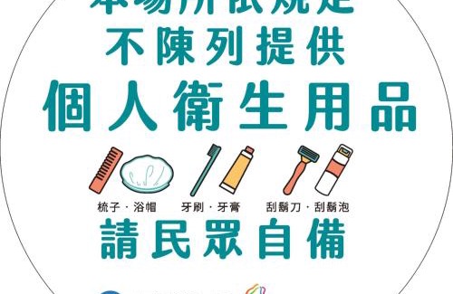 Sail Rock Beach House | 海灘戀情 Beach Love 近沙灘-國旅卡特約商店 陽台房 希臘地中海風格