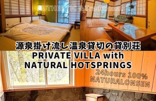 Hanashiki Onsen House | 源泉掛け流し付き貸切別荘-Authentic private home with Private Kusatsu Onsen - THE HIDEOUT VILLA KUSATSU-