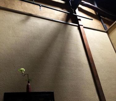 Fushimi Bed & Breakfast | 町宿枩邑 まつむら