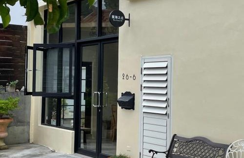 White Sand Beach Bed & Breakfast | 白砂灣藍海之丘Blue Ocean Hill