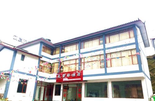 Dongchuan District House | 红景轩酒店昆明东川红土地景区kunming Hongjingxuan Hotel
