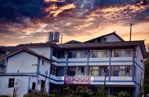 Dongchuan District House | 红景轩酒店昆明东川红土地景区kunming Hongjingxuan Hotel