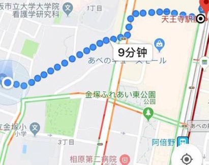 Abeno Villa | 花跡民宿二号馆独栋整租!市中心 ! 4分钟到难波日本桥!通天阁,天王寺步行圈