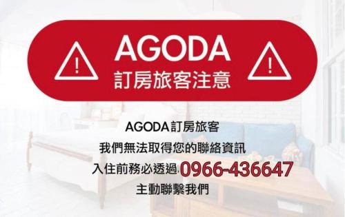 Yunlin Bed & Breakfast | 虎尾小9窩-採自助式入住