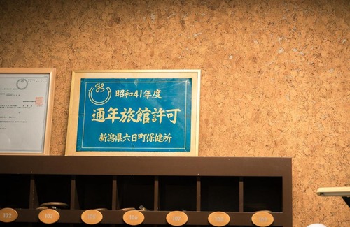 Yuzawa Cabin | 豊島ロッヂ苗場