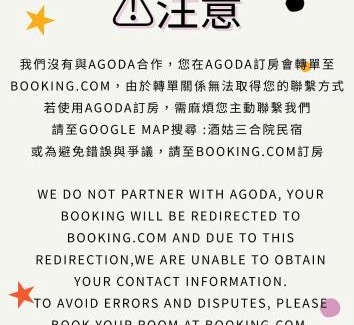 Erlun House | 酒姑三合院民宿