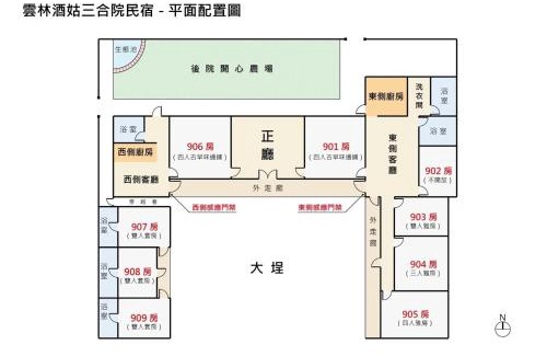 Erlun House | 酒姑三合院民宿