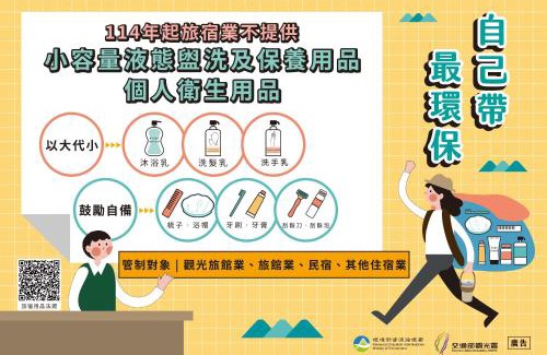 Wujie House | 驛墅家海景包棟民宿
