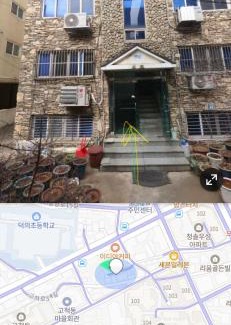 Gocheok-dong Bed & Breakfast | 코지스테이