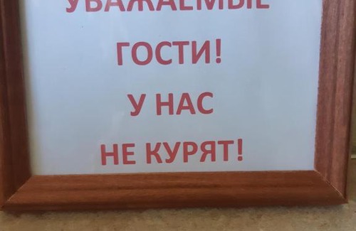 Yaroslavl Apartment | 1 комн Apartment Ул Ухтомского