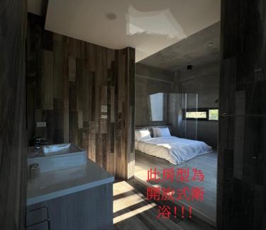 Talintsun House | 2025 全新開幕 四蒔旅宿 Sizhu Resort