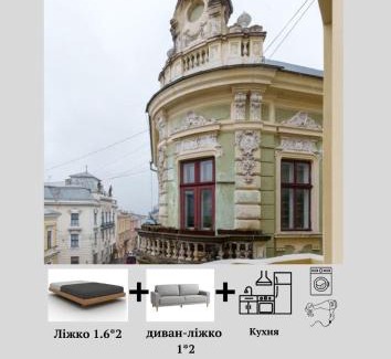 Chernovtsy Apartment | Apart hotel на Франка by Willox