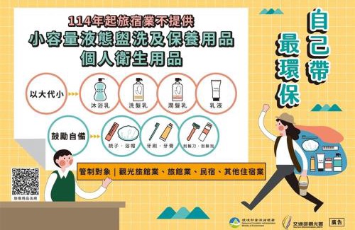 Chaozhou House | Chaonima B&B 潮尼馬民宿-屏東縣民宿編號第1458號